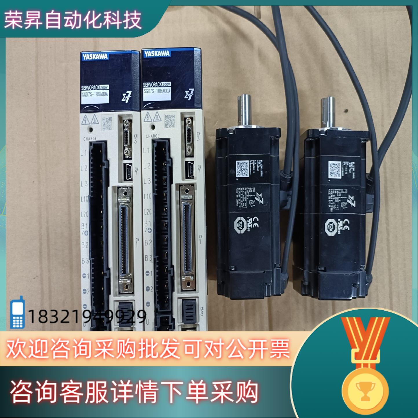 现货安川7系SGD7S-1R6A00A+SGM7J-02AFC6