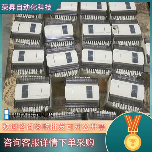 现货信捷PLC XD5-32T4-C