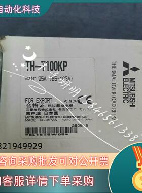 现货原装电机热保护过载继电器TH-T100KP适用95A8