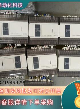 现货信捷PLC XD3-22T4TC-E 7台 成色九成新