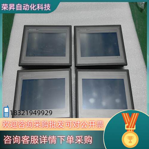 现货昆仑通泰触摸7寸TPC7062KD功能成色漂