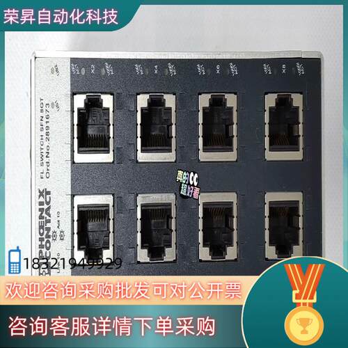 现货菲尼克斯以太网交换机FL SWITCH SFN 8GT  2