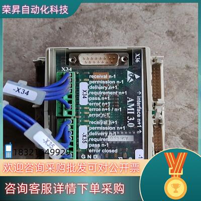 现货驱动器控制器Wieland Bamberg控制器AMI30