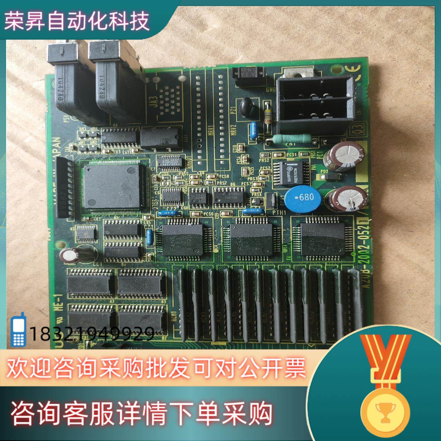 现货法拉克小IO板A20B-2002-0521带按键货一,3C数码配件,隔离器/耦合器,淘宝优惠券,粉丝福利购,淘宝优惠卷