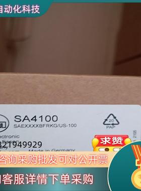 现货全新原装易福门SA4100