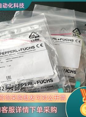 现货德国倍加福NBN4-12GM50-E2-V1货号087766