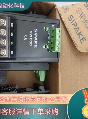 现货SY1D00 全新原装SIPAKE斯帕克固态继电器模块