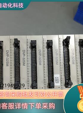 现货台达模块 DVP32SM11N