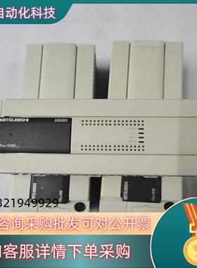现货PLC FX3U-64MRES-A件成色
