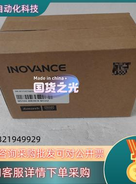 现货汇川电机MS1H4-40B30CB-M131Z  全新原装正