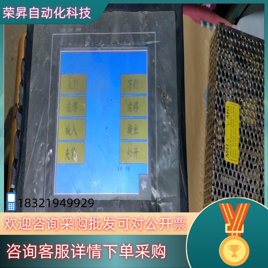 现货威纶MT6056i-V2WV