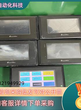 现货信捷触摸屏 TH465-MT