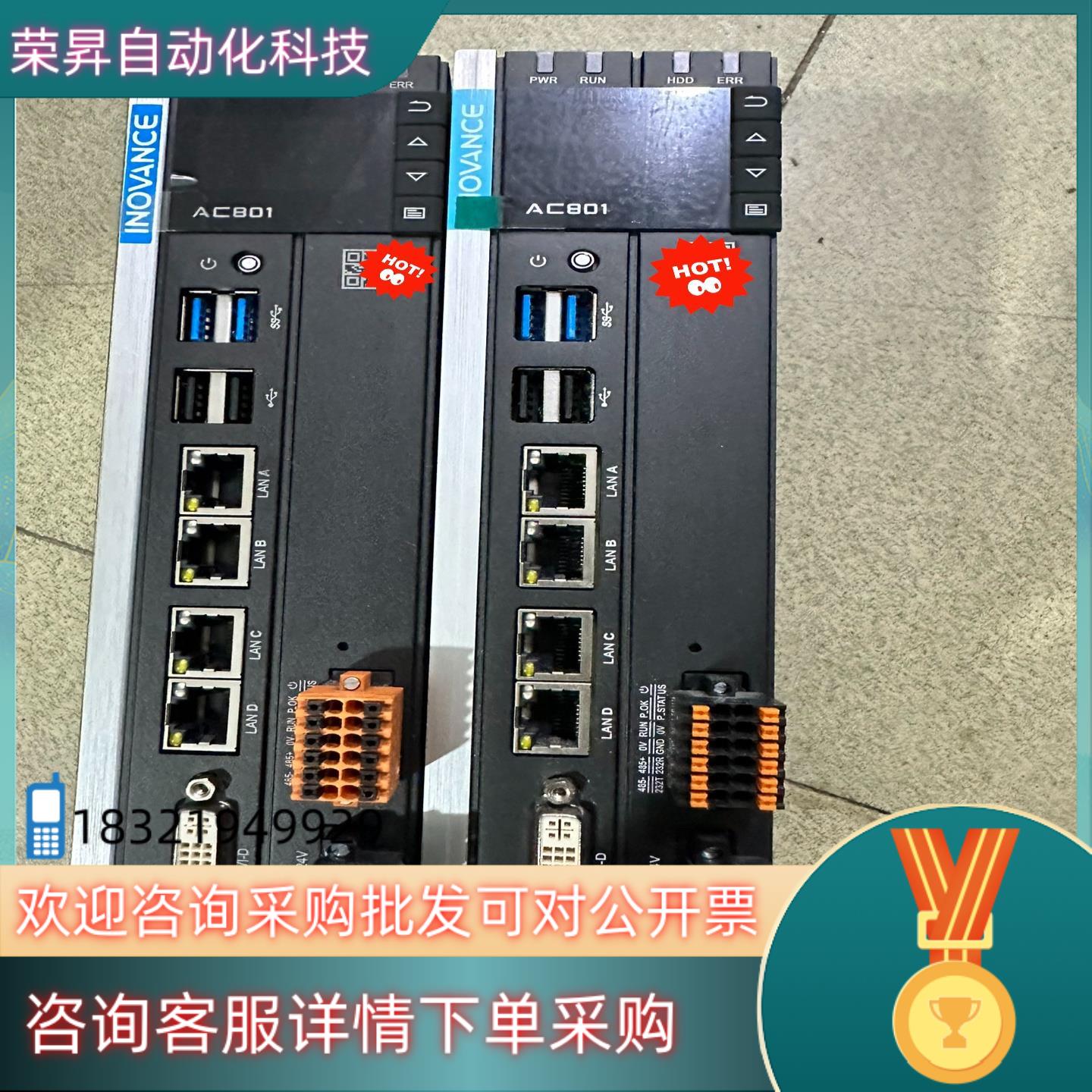 现货汇川运动控制器AC801-0221-U0R0可支持Ethe