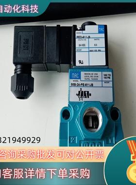 现货MAC电磁阀55B-24-PE-611JB全新原装