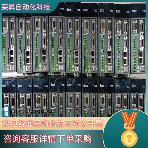 现货台达 ASD-A2-0421-EN+ECM-A3H-CY06