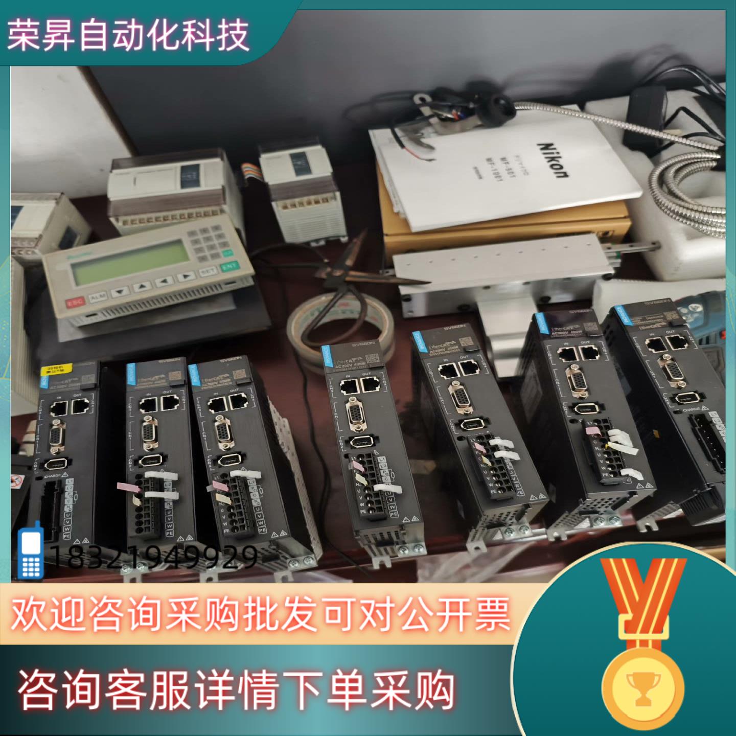 现货汇川总线伺服驱动器sv660ns2r8isv660ns1r