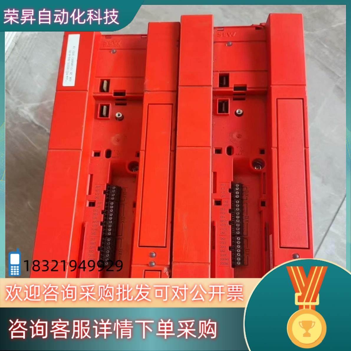 现货SEW变频器MDX60A0074-5A3-4-00不带操作面