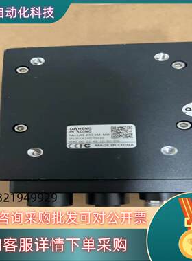现货新品大恒图像智星PALLAS 6513M-M0智能相机  拆