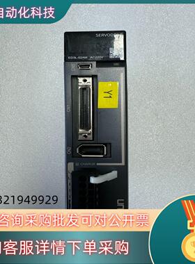 现货埃斯顿伺服驱动器型号ED3L-02AMA 02KW 原装拆