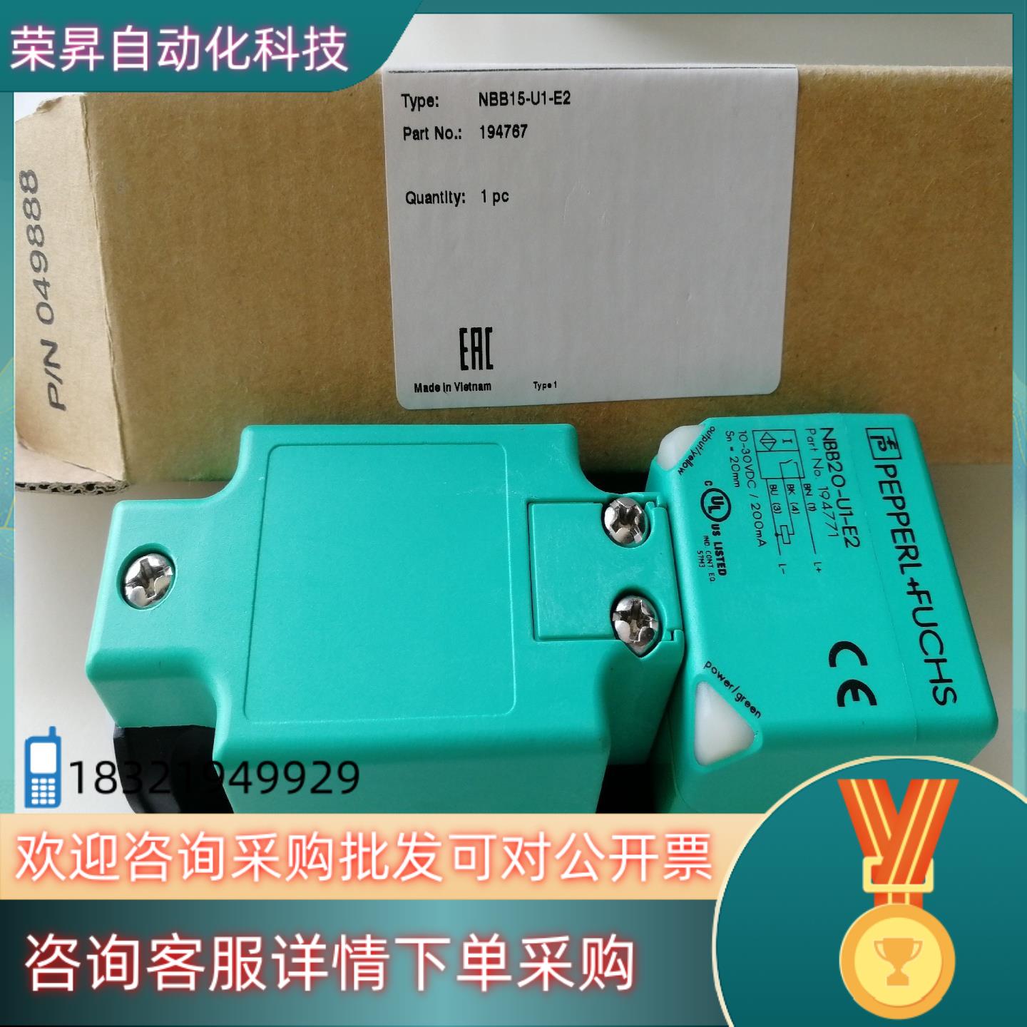 现货P+F倍加福传感器NBB20-U1-E2全新没有装盒
