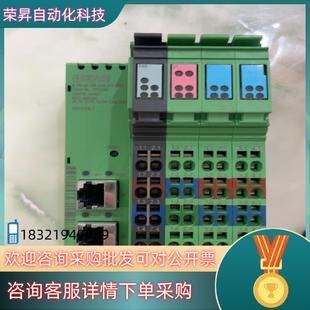 现货菲尼克斯模块总线耦合器2703994
