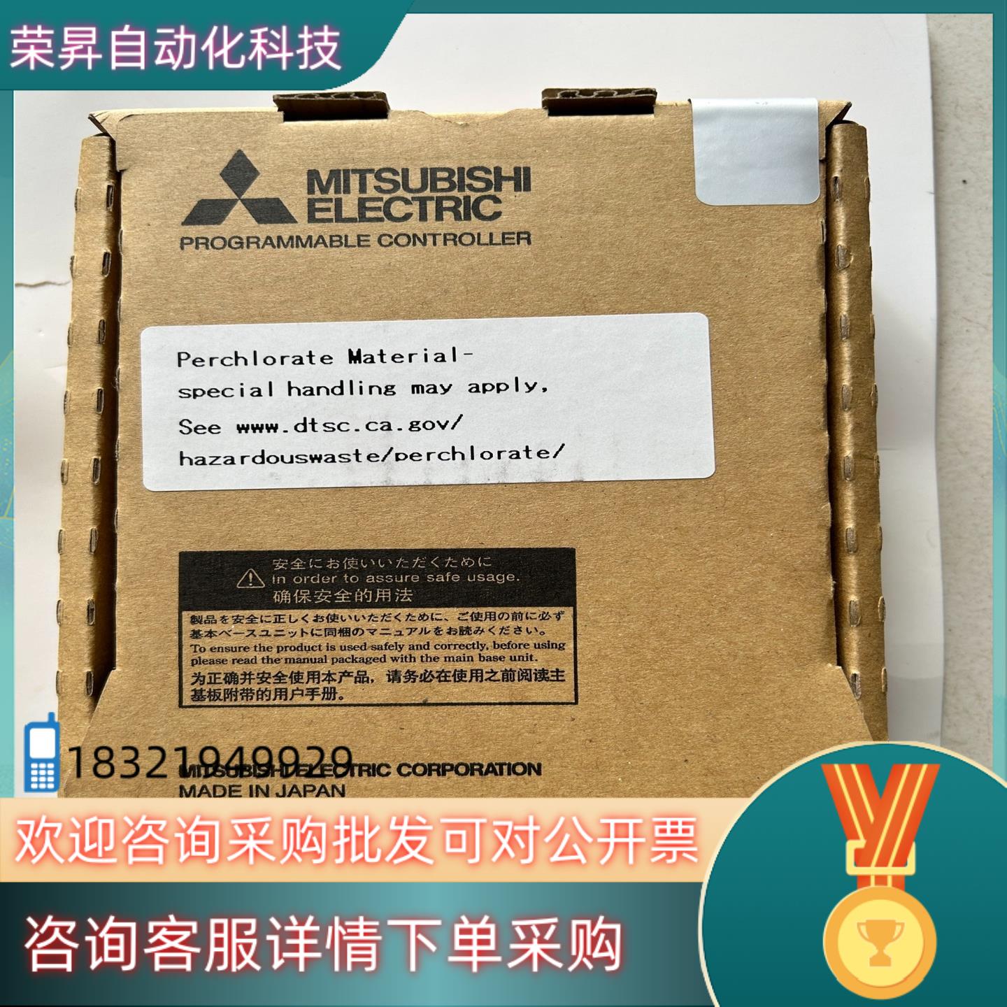 R04CPU全新原装CPU模块没开封的对码