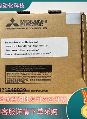 R04CPU全新原装CPU模块没开封的对码