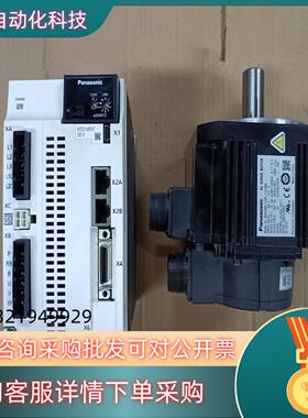 现货A6 MDDLN45NE+MDMF102L1G6M