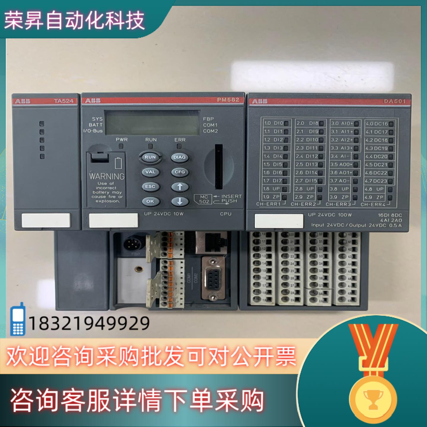 现货ABB CPU模块PM582 A2 原装1SAP140200