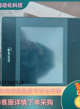 现货威伦通屏幕  MT6050iP