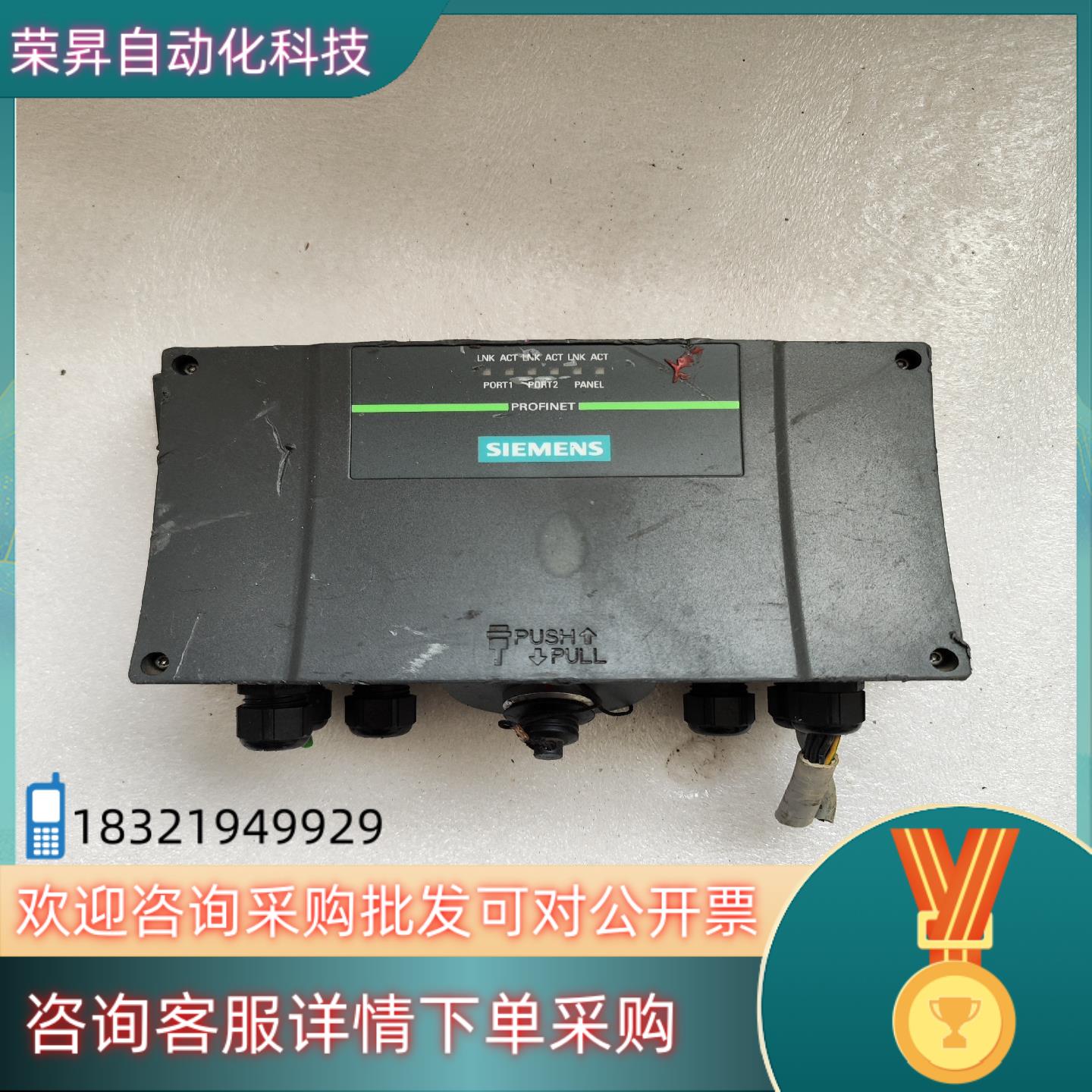 现货西门子模块连接盒6AV6  671-5AE11-0AX0