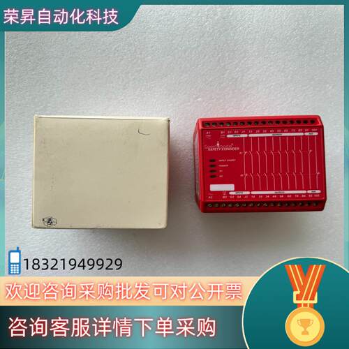 现货AB罗克韦尔安全继电器440R-ZBE820AZ2