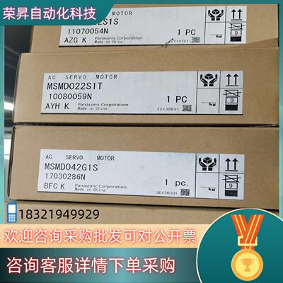 现货全新原装A5 MSMD022S1SMSMD022S1T