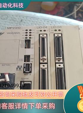 现货安川JEPMC-MP2300-E控制器带LIO-0
