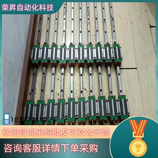 现货上银导轨型号HCW20CCH与HCW20CCC长74cm