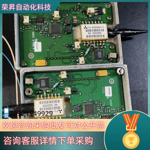 现货光纤可调激器FU-632SEA-3