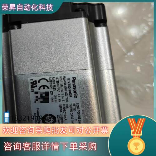 现货A6电机  MHMF022L1V2M  02kw