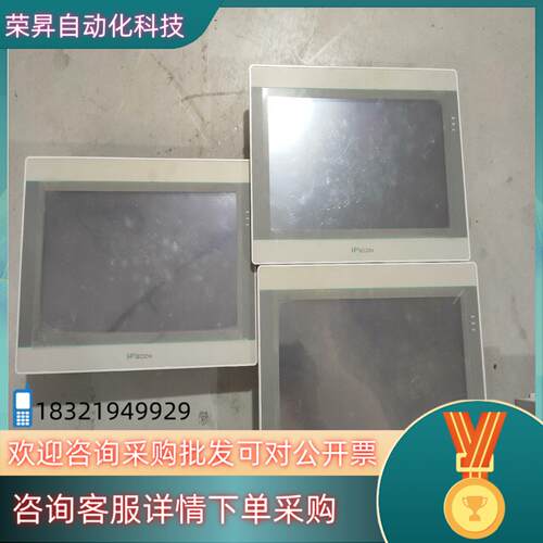 现货维控10寸触摸屏 PI3102ig-Cwifi 带网口