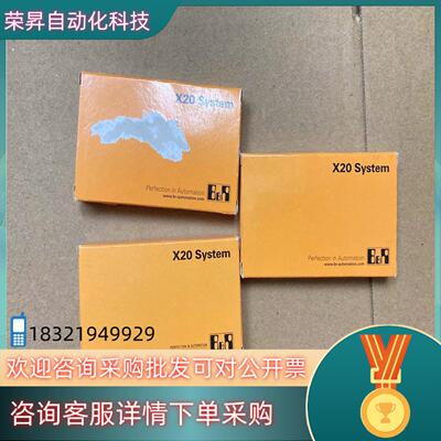 现货全新原装倍加莱X20DI9371  1块X20D