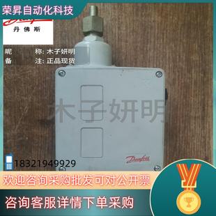现货丹麦丹佛斯DANFVSS压力开关RT262AL