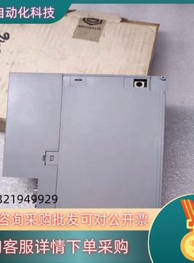 现货SCHLEICHER 施莱西尔 USW PGS 模块 德国正