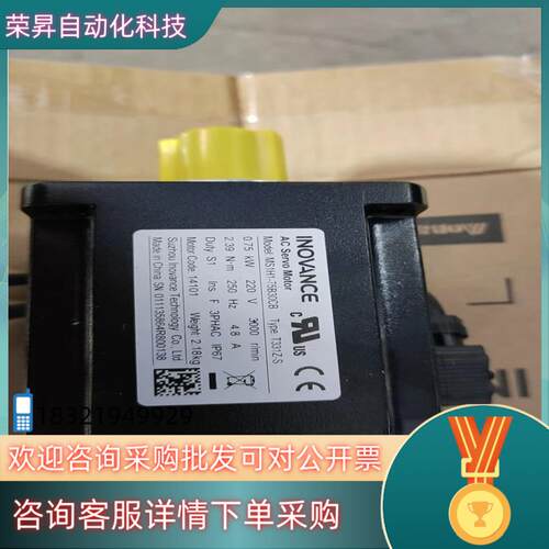现货全新原装汇川伺服电机MS1H1-75B30CB 多台