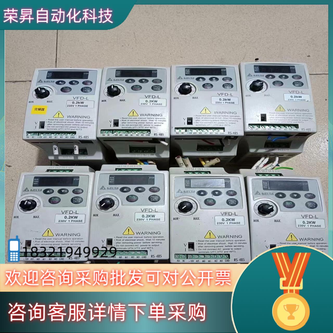现货台达变频器 VFD002L21A九成新功能正常为每