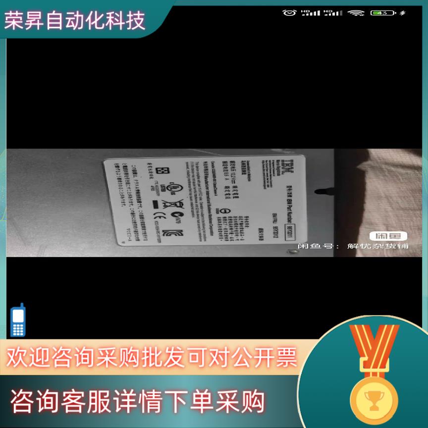 现货IBM交换机 95Y3311  10GB正常点亮九成新