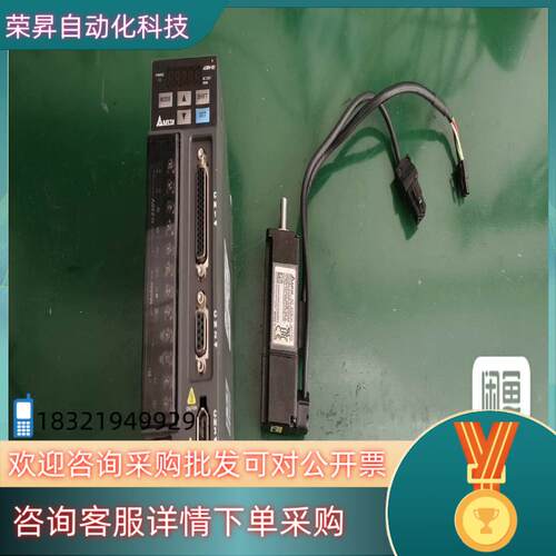 现货台达B2伺服100W套装ASD-B2-0121-B EC