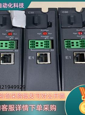 现货霍尼韦尔HC900 C30 CPU模块900C32-0141