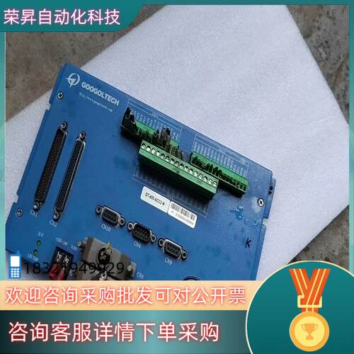 现货GOOGOLTECH固高运动控制卡GT-400-ACC2