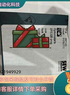 现货DFE32B全新