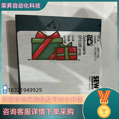 现货DFE32B全新