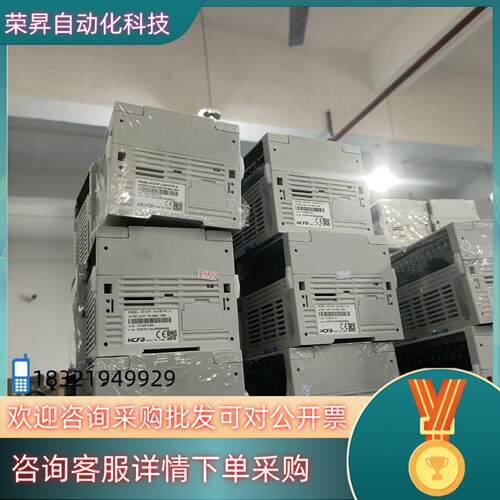 现货禾川 PLC  HCA2P-14X10YR-A  7台